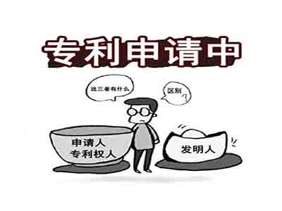 汉中专利申请