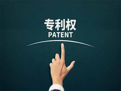 食品专利申请
